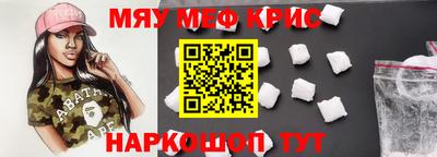 ALPHA-PVP Первоуральск