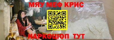 ALPHA-PVP Первоуральск