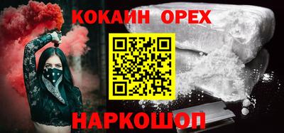 ALPHA-PVP Первоуральск