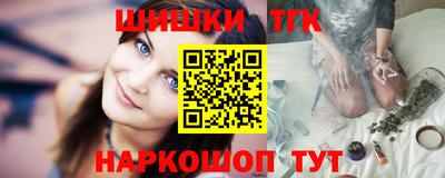 прущая мука Партизанск