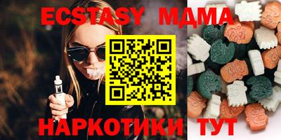 ALPHA-PVP Первоуральск