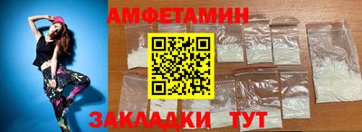 прущая мука Партизанск