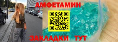 прущая мука Партизанск