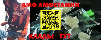 прущая мука Партизанск