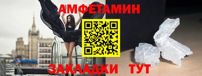 прущая мука Партизанск