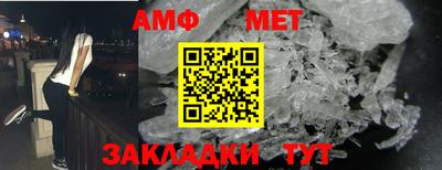 прущая мука Партизанск