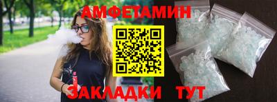 прущая мука Партизанск