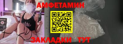 ALPHA-PVP Первоуральск