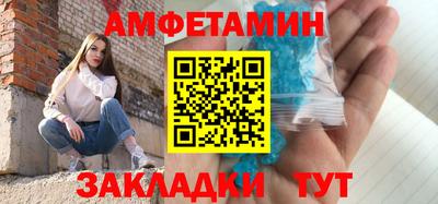 ALPHA-PVP Первоуральск