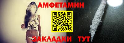 прущая мука Партизанск
