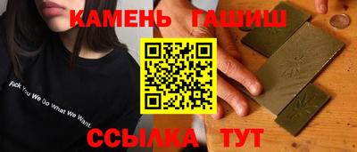 прущая мука Партизанск