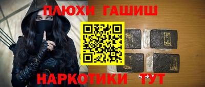 ALPHA-PVP Первоуральск