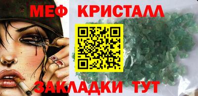 ALPHA-PVP Первоуральск
