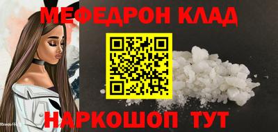 прущая мука Партизанск