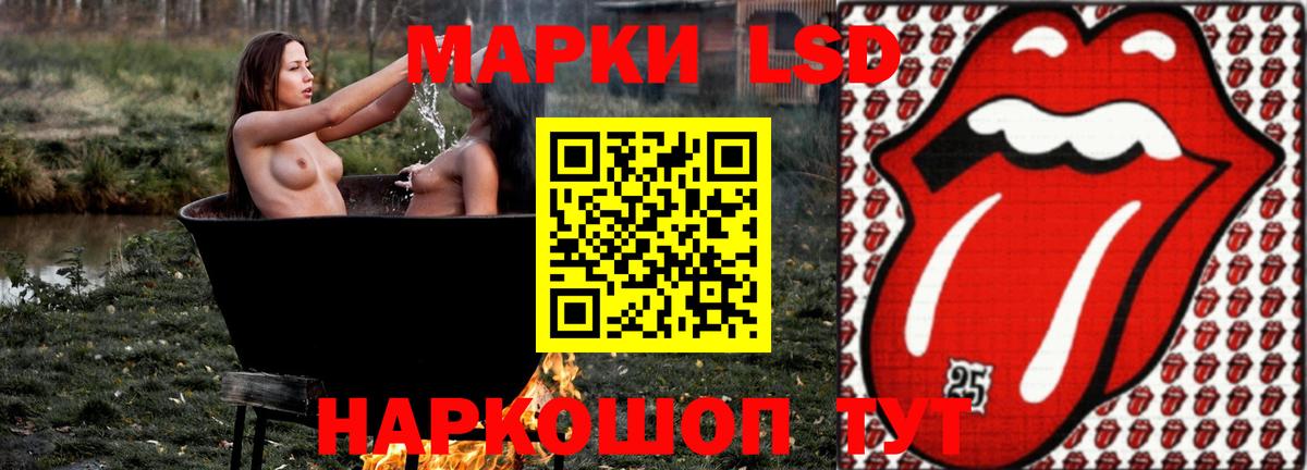 ЛСД экстази ecstasy  ЛСД экстази кислота  Ростов-на-Дону  ЛСД экстази  Вход с VPN 