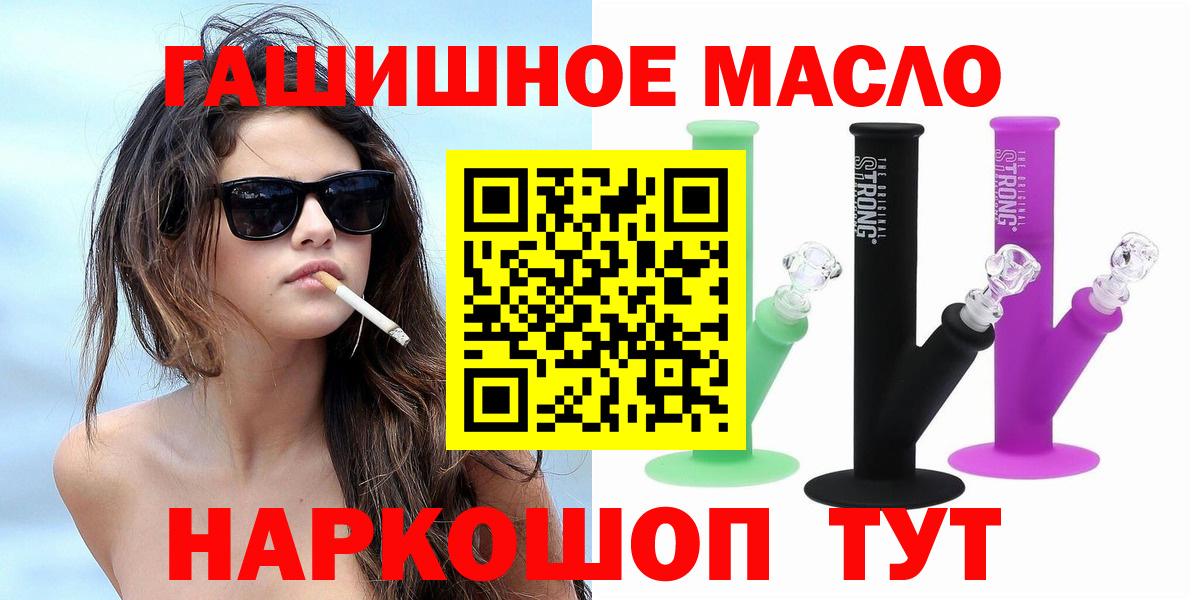 ТГК вейп Ростов-на-Дону