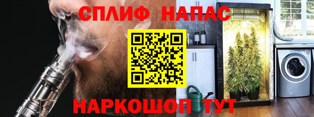 Конопля тримм Ростов-на-Дону
