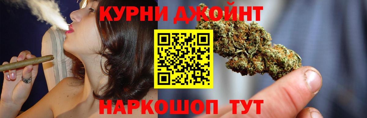 Ростов-на-Дону  Каннабис THC 21%  Шишки марихуана план  Конопля Ganja  Вход с VPN 